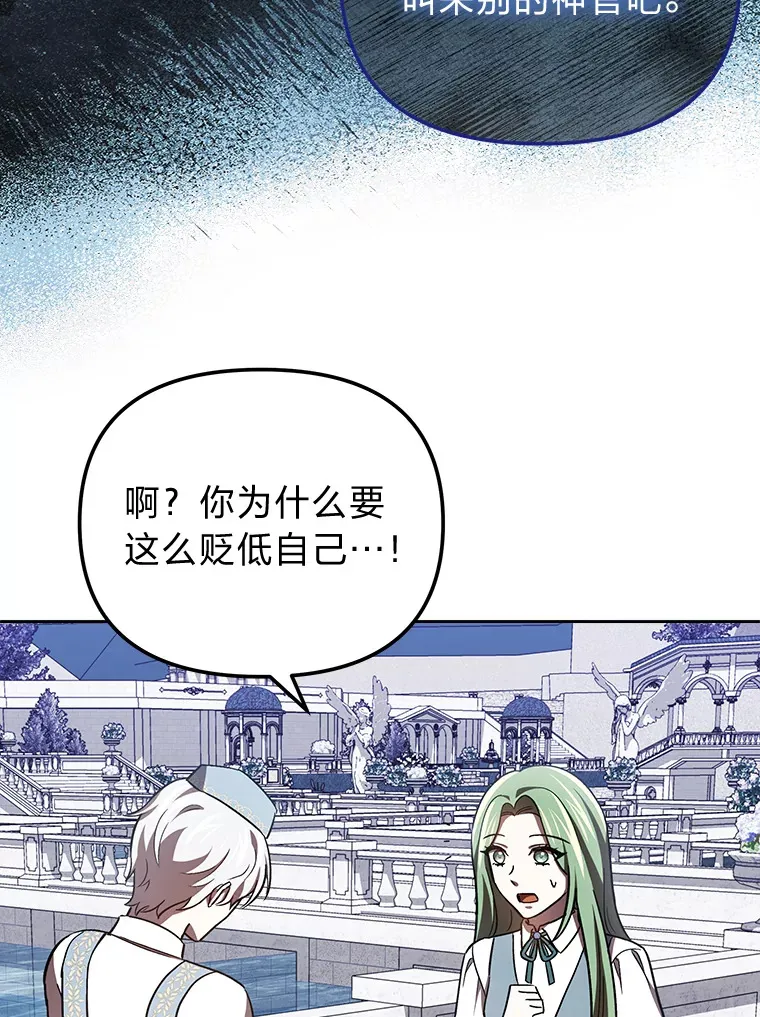 21.监视还是什么？ 第63页