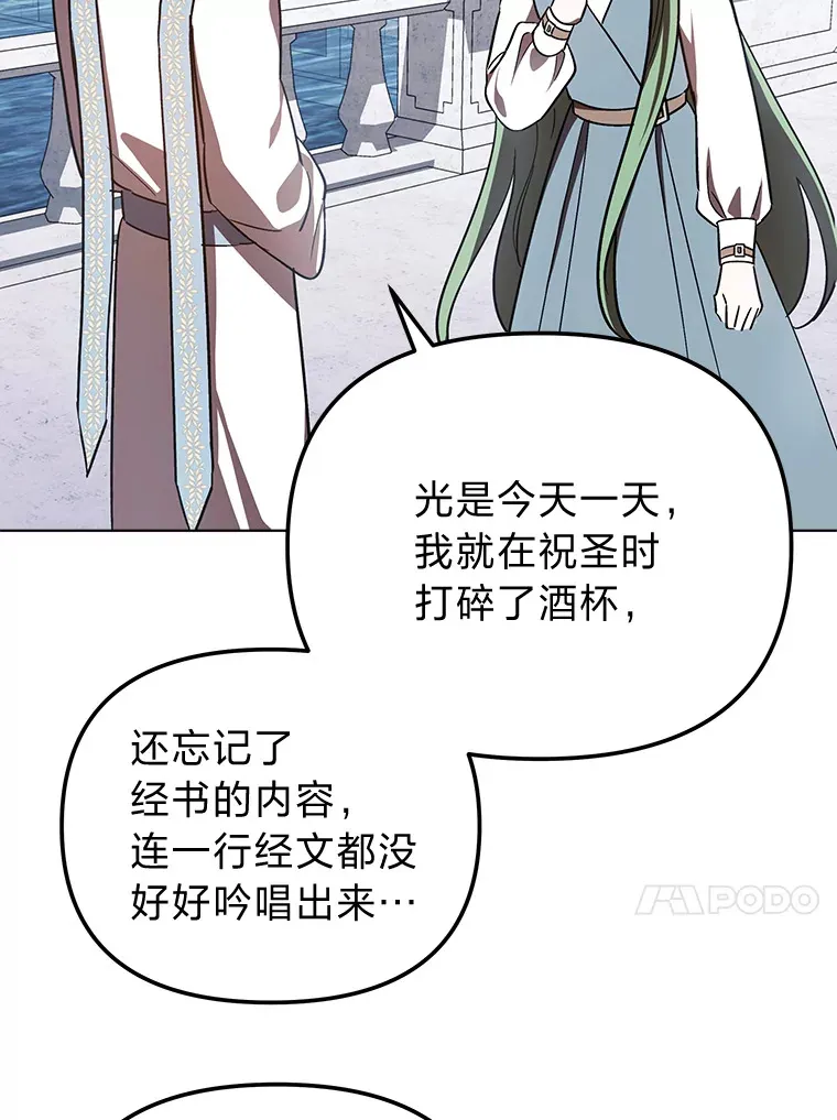 21.监视还是什么？ 第64页