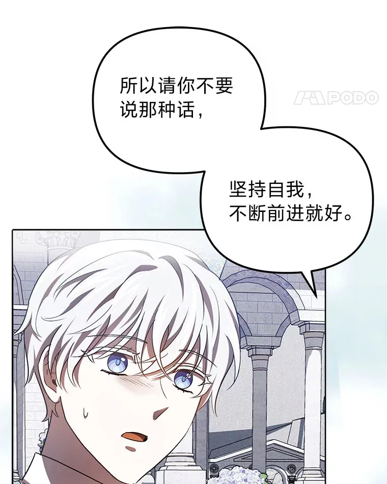 21.监视还是什么？ 第71页