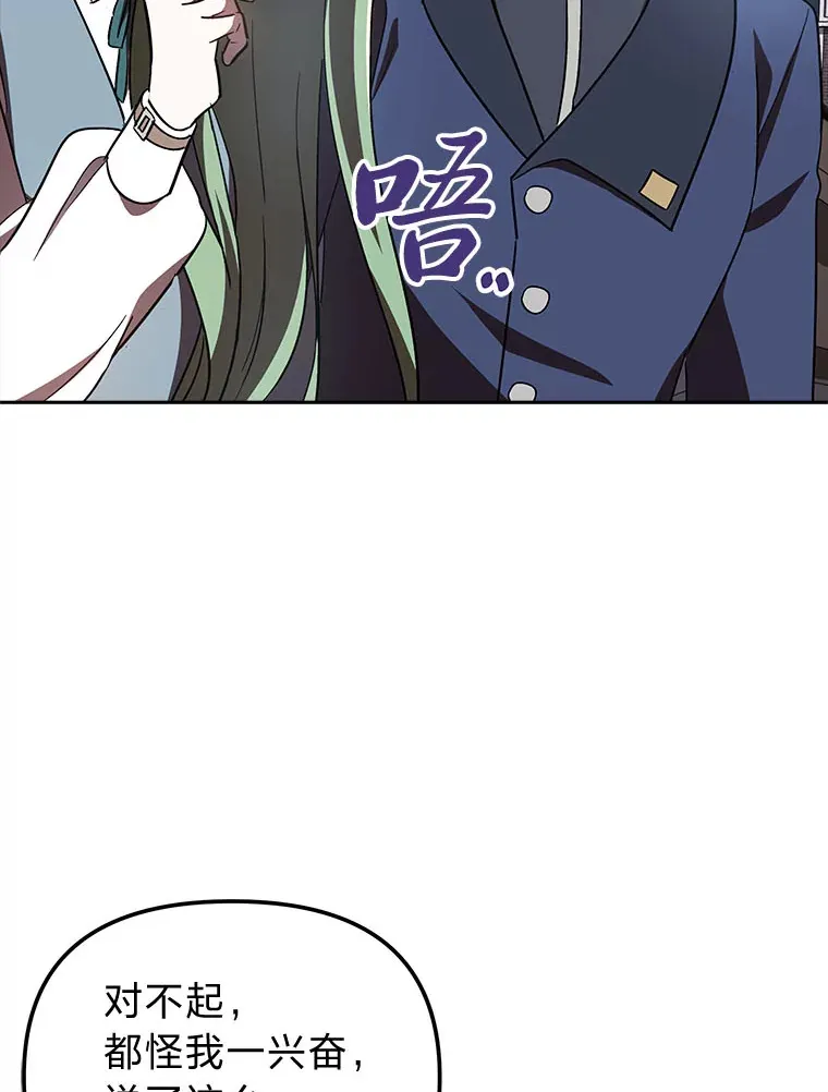 21.监视还是什么？ 第118页