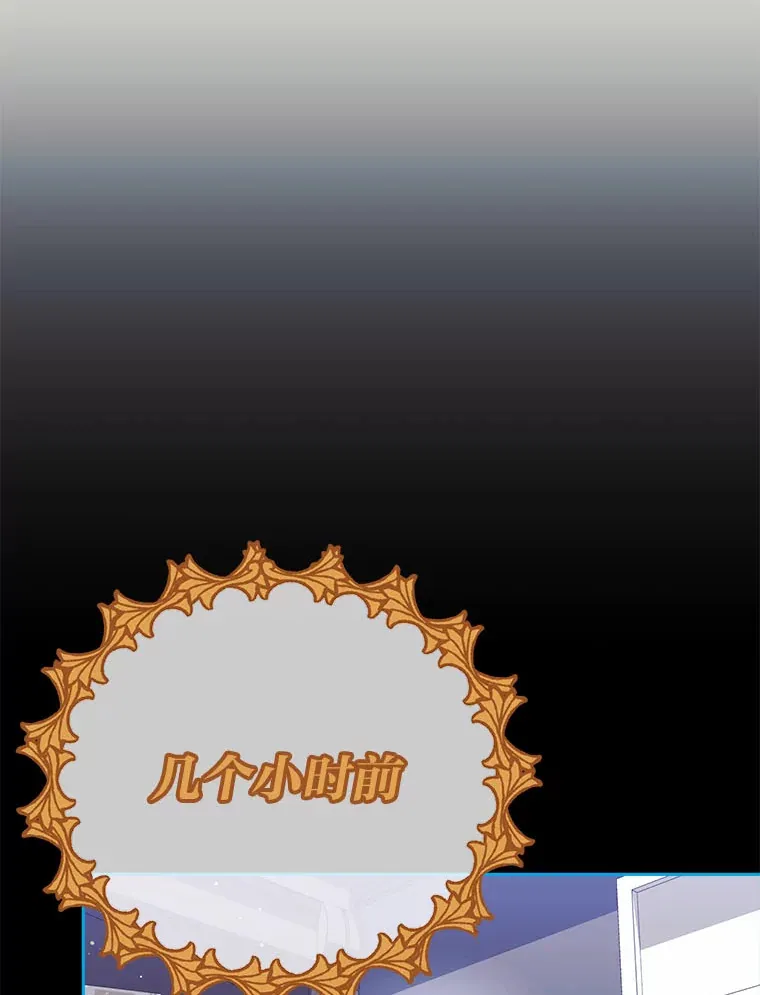 21.监视还是什么？ 第128页