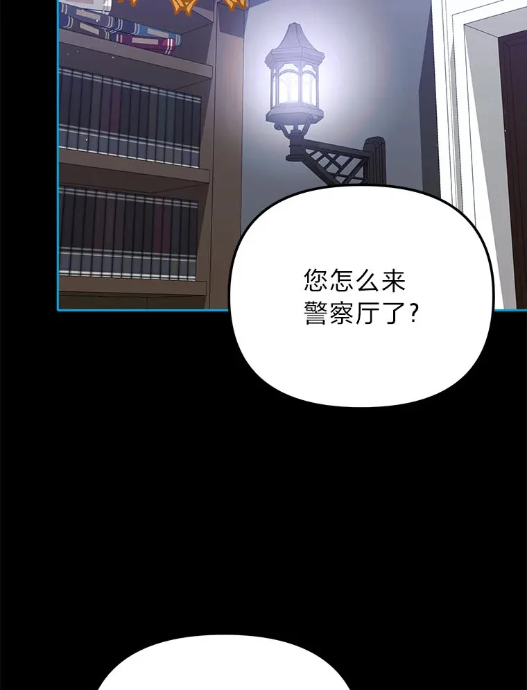 21.监视还是什么？ 第129页