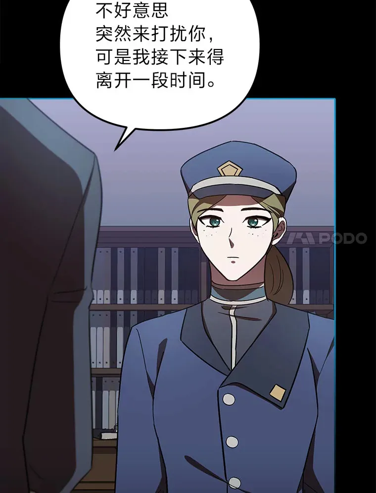 21.监视还是什么？ 第130页