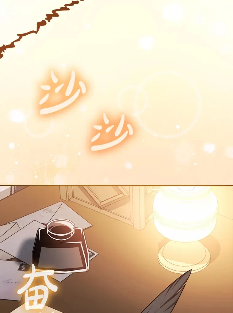22.进入地下室… 第3页