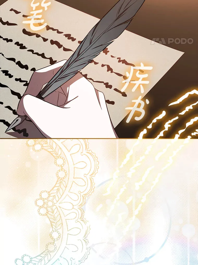 22.进入地下室… 第4页