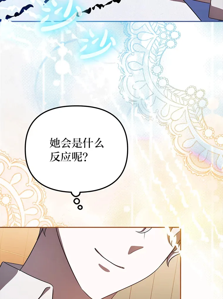 22.进入地下室… 第6页