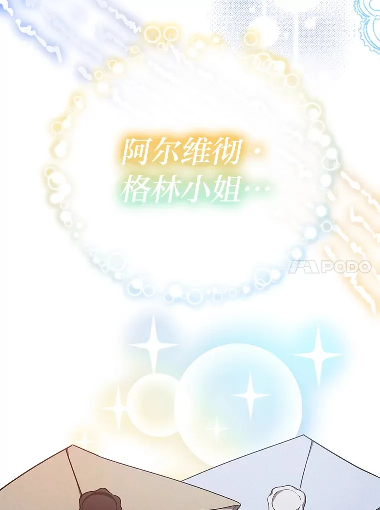 22.进入地下室… 第10页