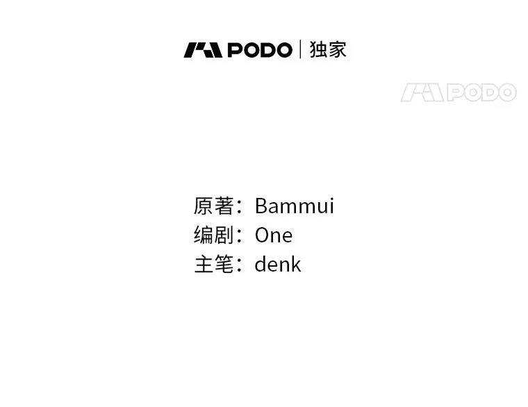 22.进入地下室… 第14页