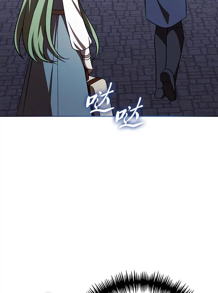 22.进入地下室… 第18页
