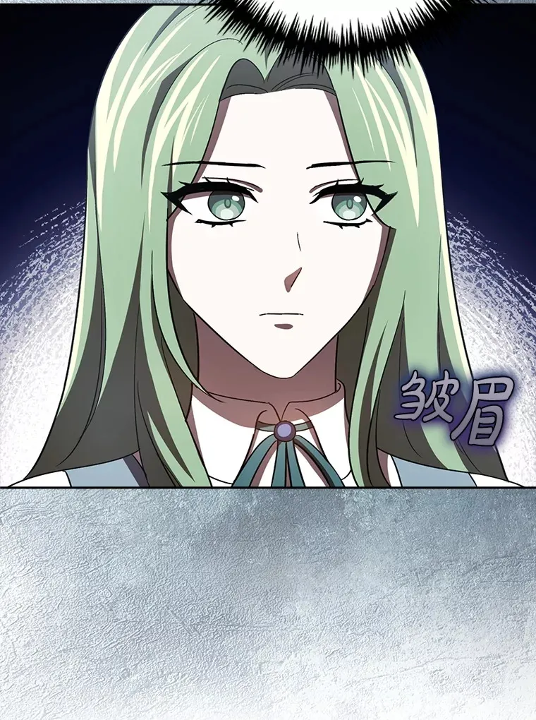 22.进入地下室… 第21页