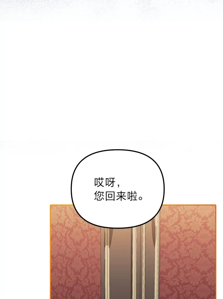 22.进入地下室… 第22页