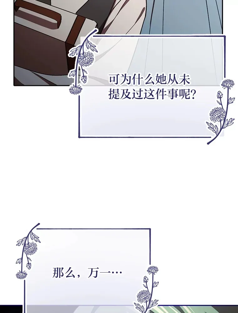 22.进入地下室… 第32页