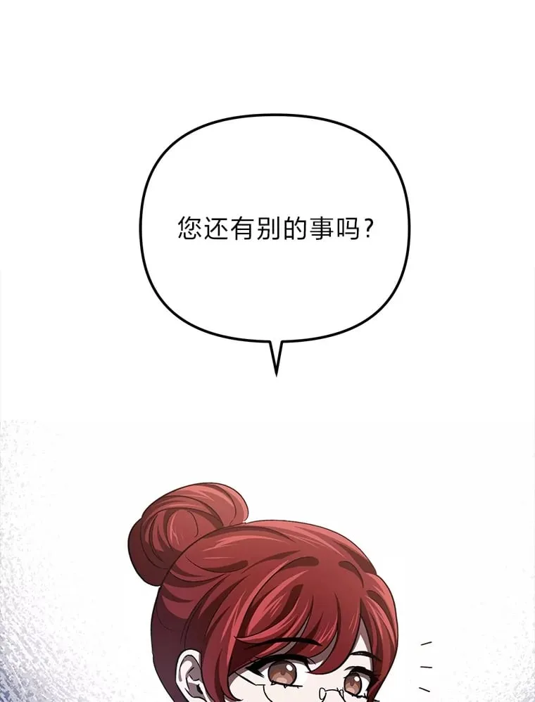 22.进入地下室… 第34页