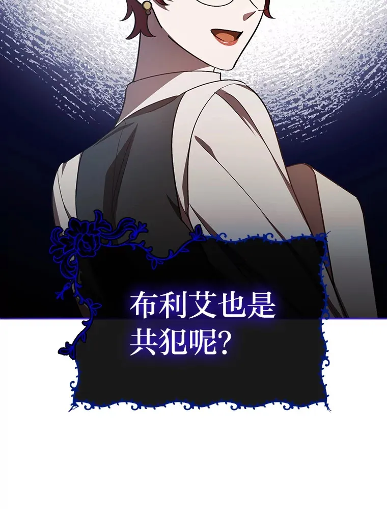 22.进入地下室… 第35页