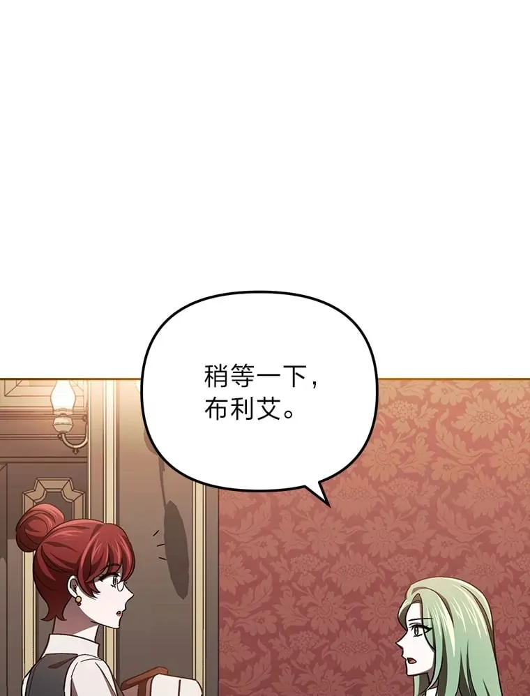 22.进入地下室… 第36页