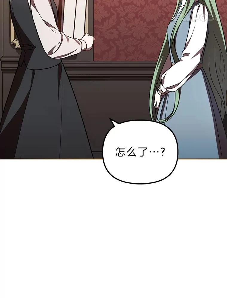22.进入地下室… 第37页