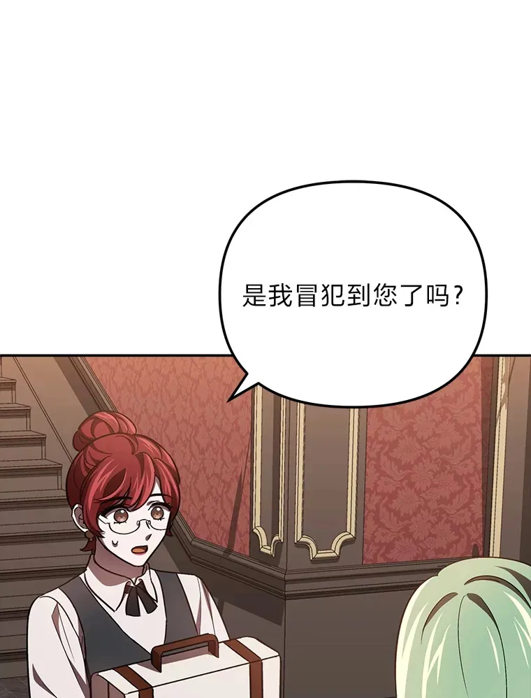 22.进入地下室… 第38页