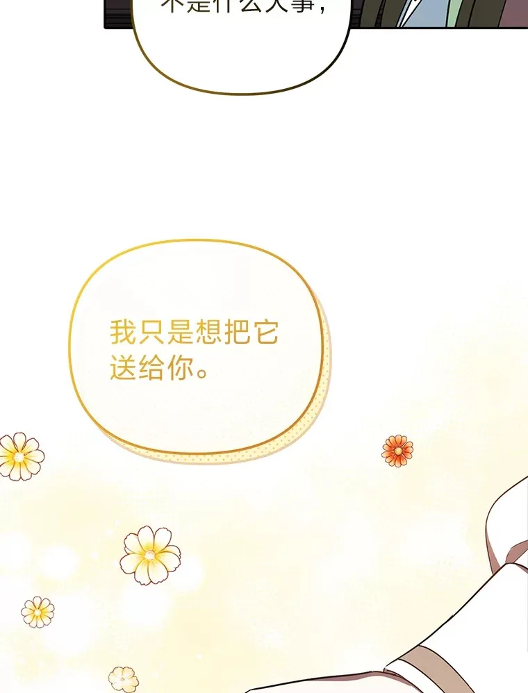 22.进入地下室… 第41页