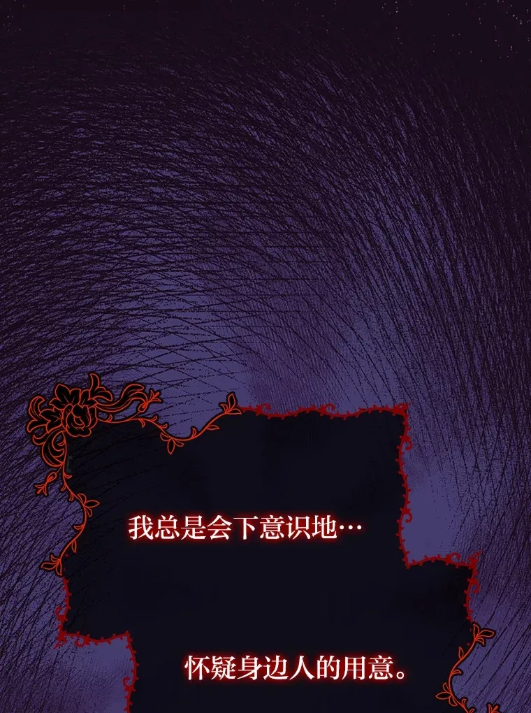 22.进入地下室… 第51页