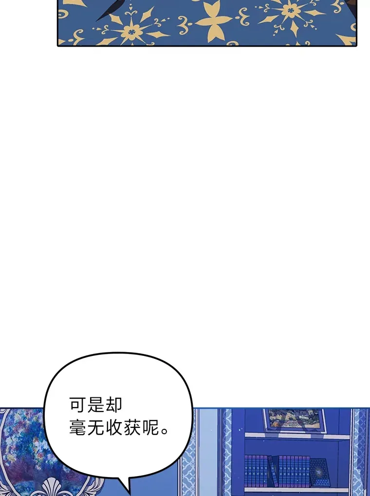 22.进入地下室… 第55页