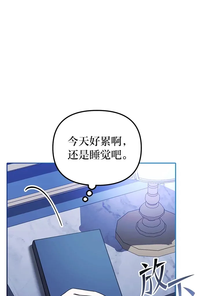 22.进入地下室… 第57页