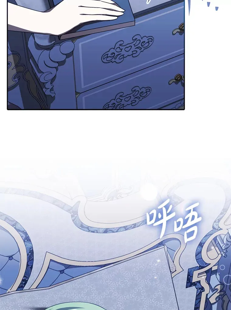 22.进入地下室… 第58页