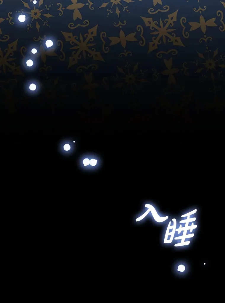 22.进入地下室… 第60页