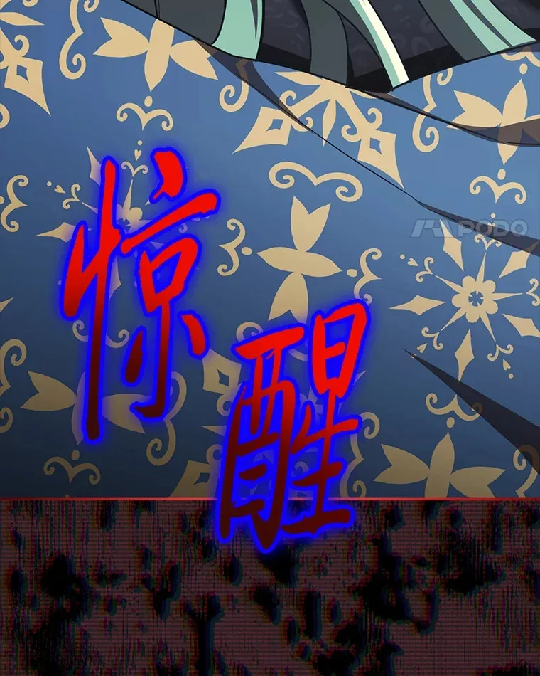 22.进入地下室… 第66页