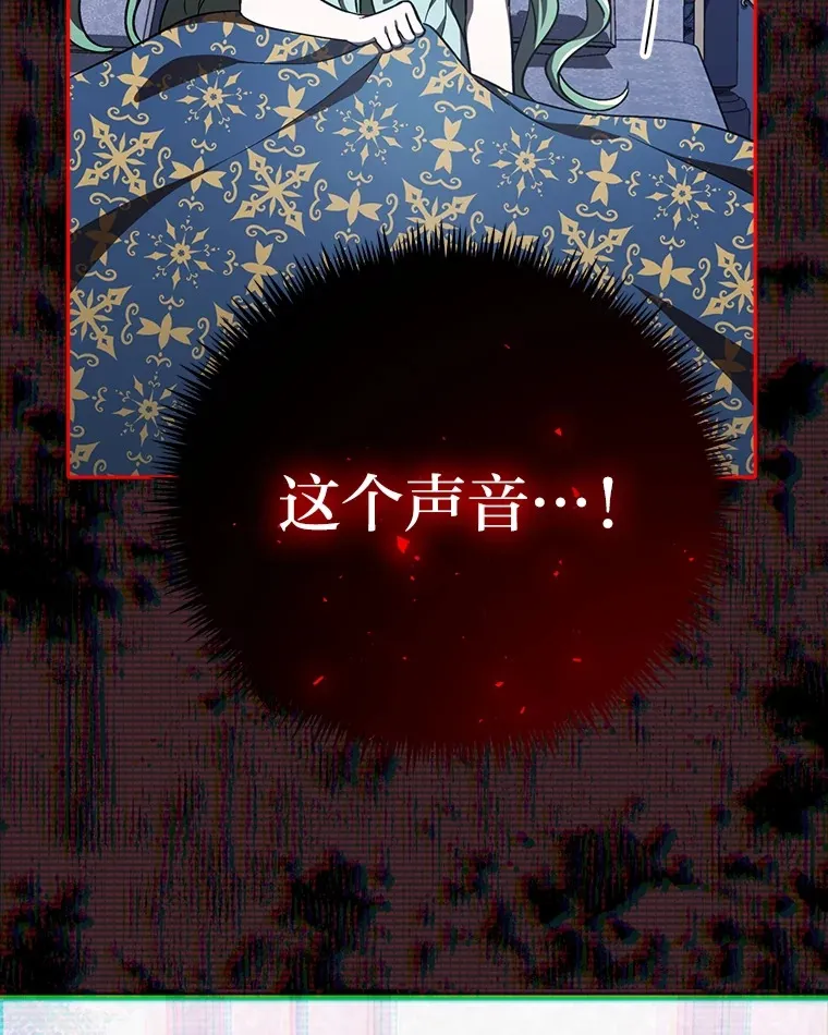 22.进入地下室… 第68页