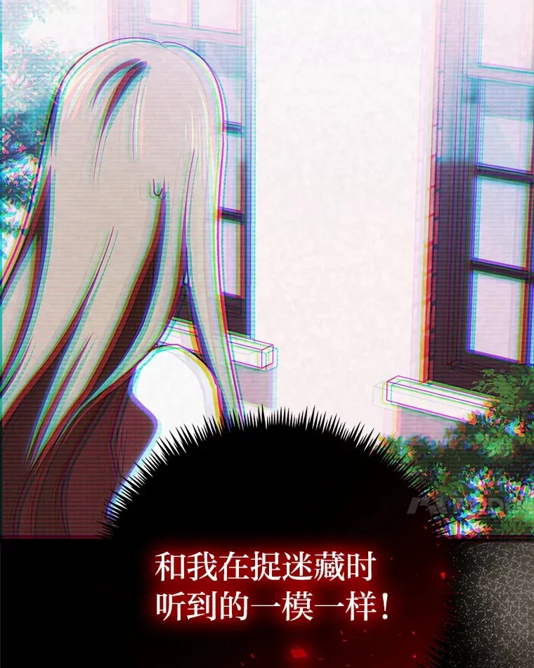 22.进入地下室… 第69页