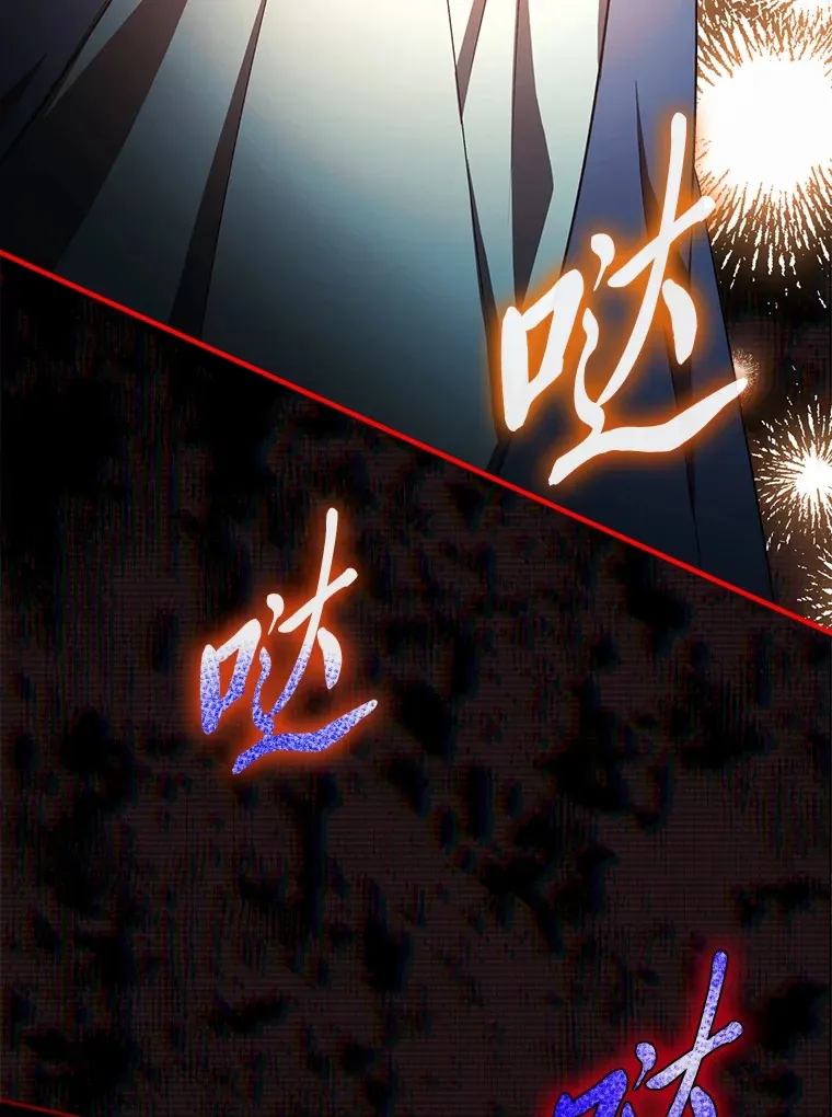 22.进入地下室… 第75页