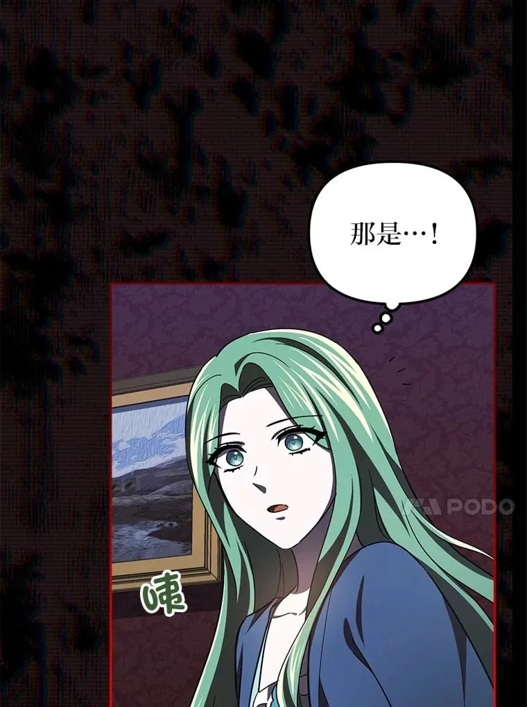 22.进入地下室… 第82页