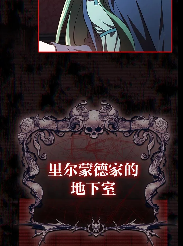 22.进入地下室… 第83页