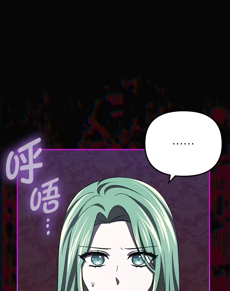 22.进入地下室… 第97页