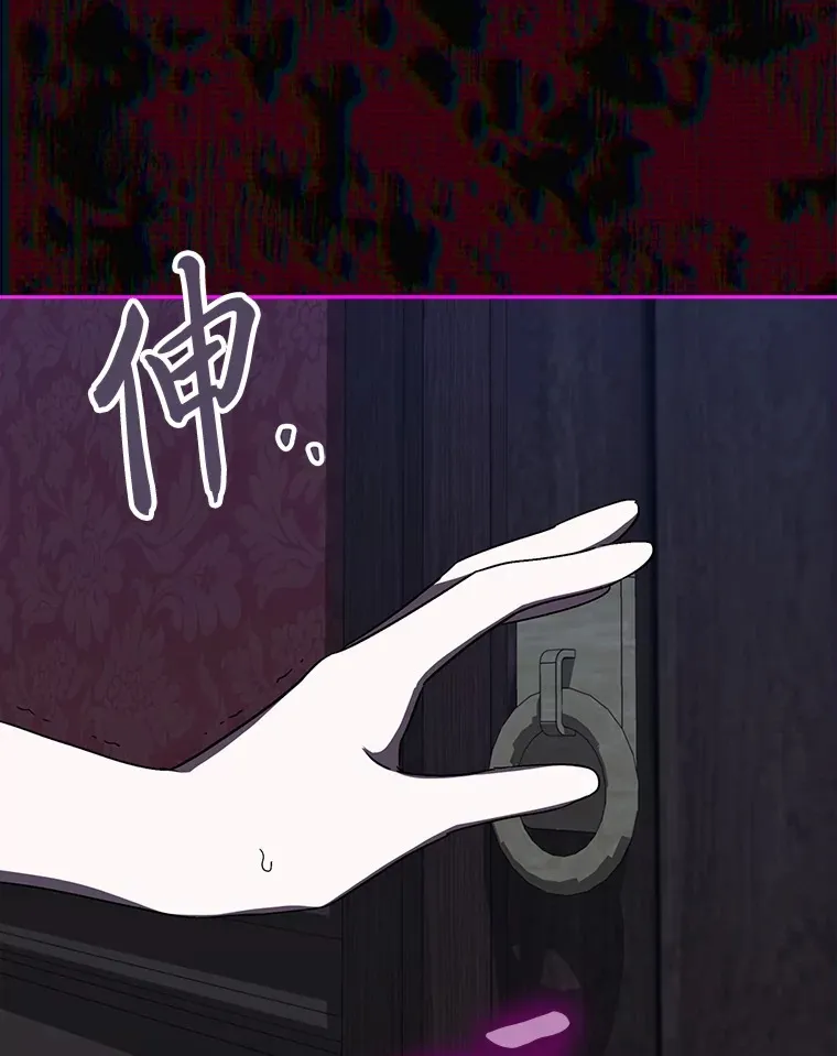 22.进入地下室… 第99页