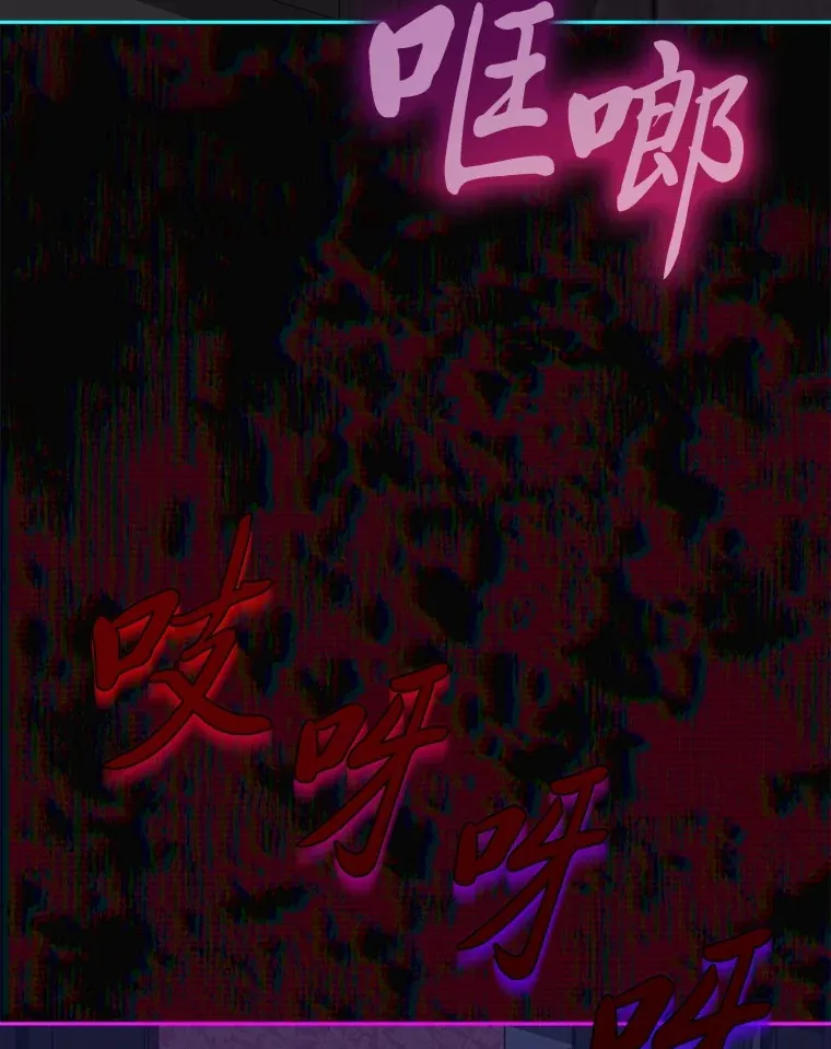 22.进入地下室… 第100页