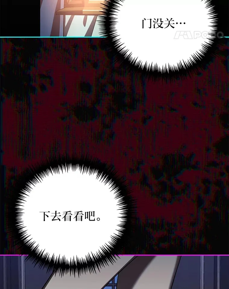 22.进入地下室… 第102页