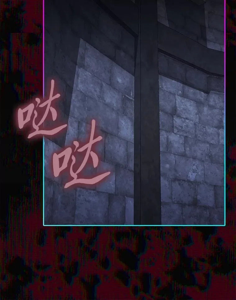 22.进入地下室… 第107页