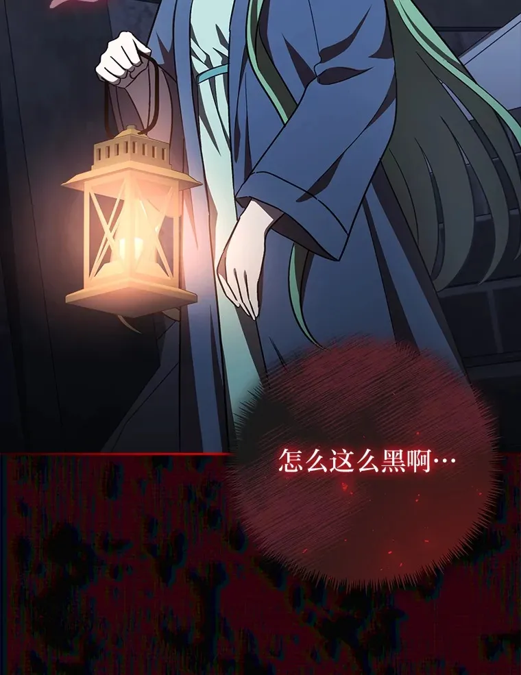 22.进入地下室… 第109页