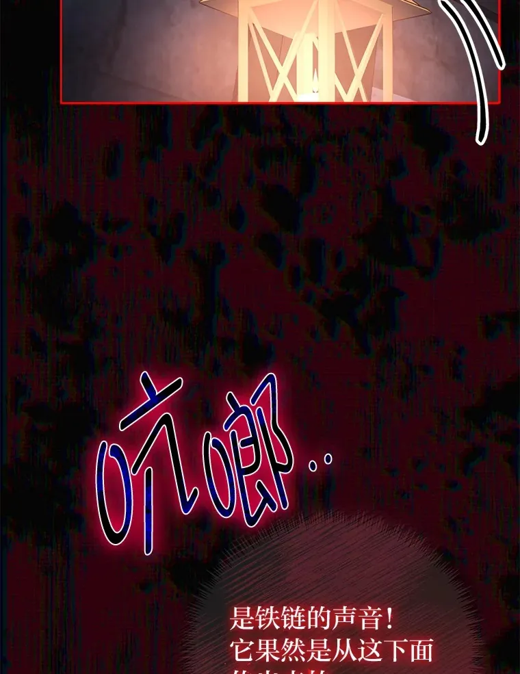 22.进入地下室… 第111页