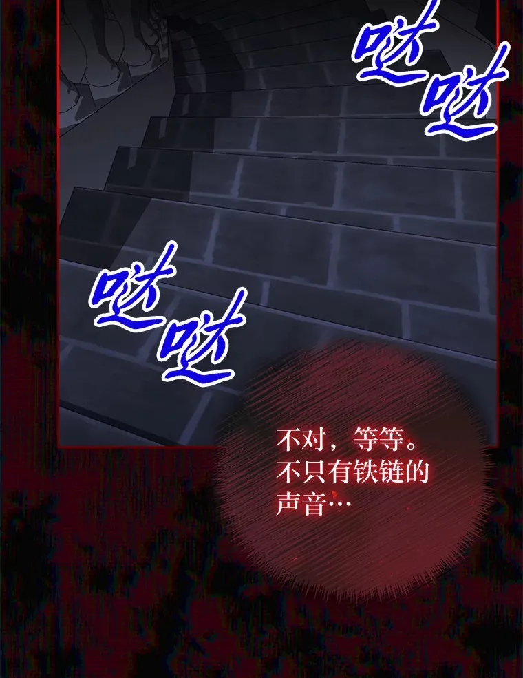 22.进入地下室… 第114页