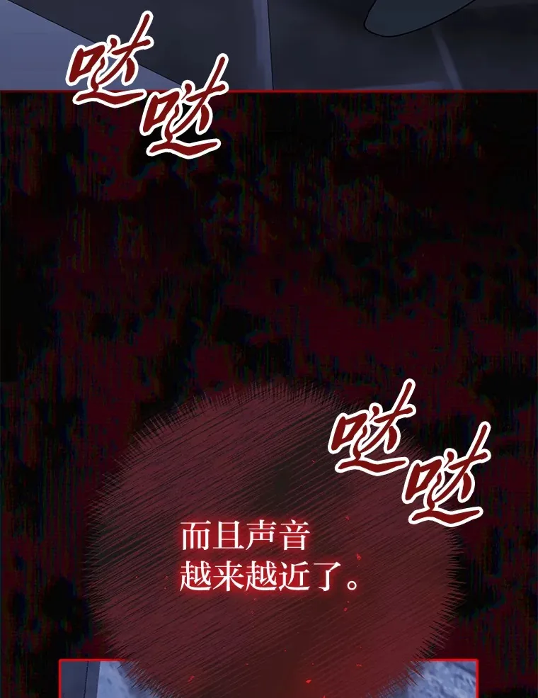 22.进入地下室… 第116页