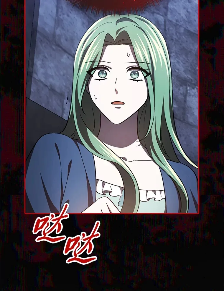 22.进入地下室… 第117页