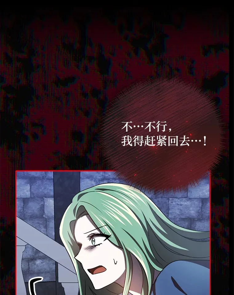 22.进入地下室… 第120页