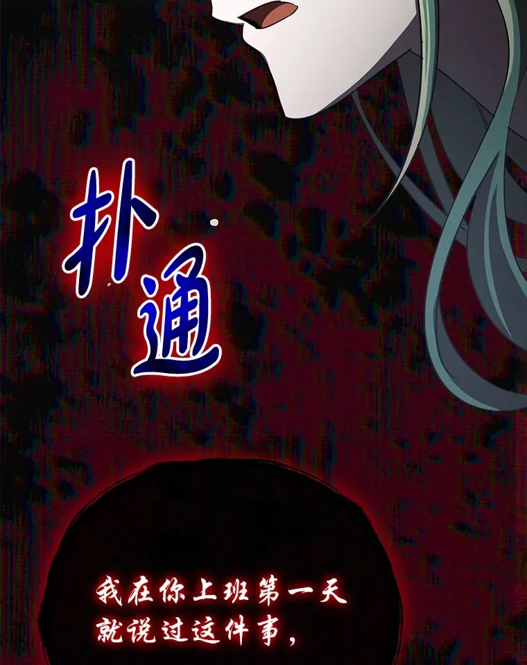 22.进入地下室… 第123页