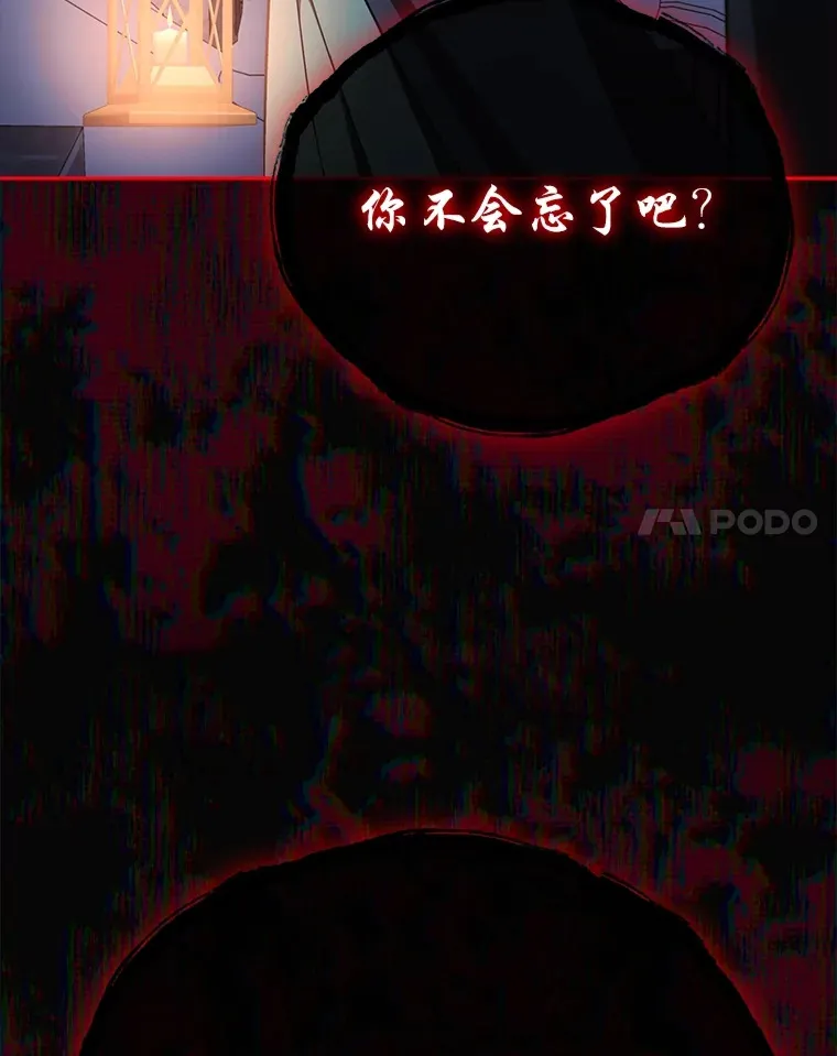 22.进入地下室… 第125页