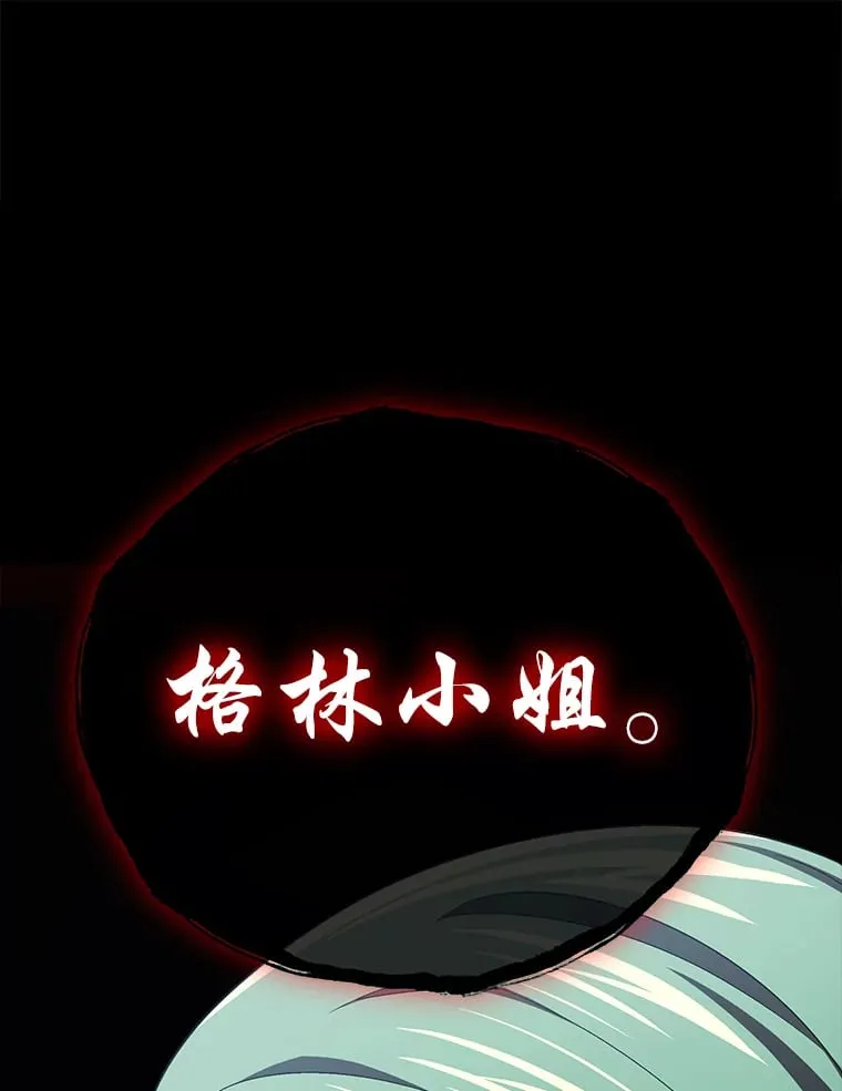 23.促膝长谈 第1页