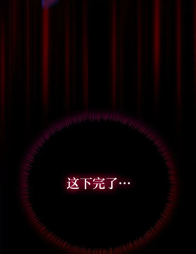 23.促膝长谈 第9页