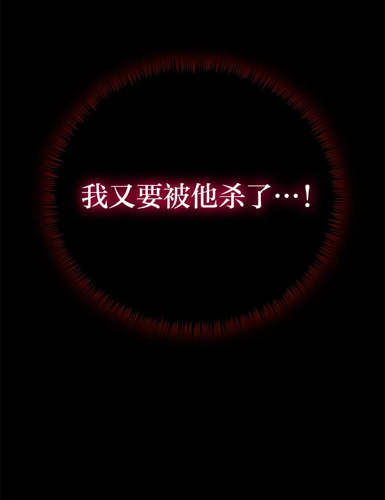 23.促膝长谈 第12页