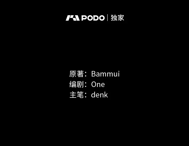 23.促膝长谈 第20页